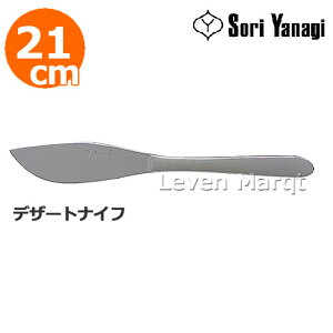 @ Sori Yanagi fU[giCt 21cmyiCt/Jg[/H/XeXz