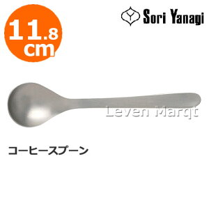 @ Sori Yanagi R[q[Xv[ 11.8cmyXv[/Jg[/H/XeXz