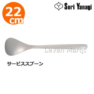 @ Sori Yanagi T[rXXv[ 22cmyXv[/t/H/蕪z