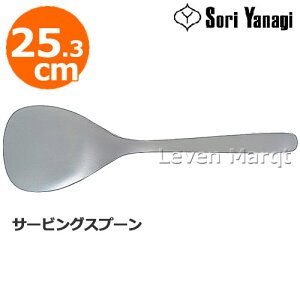 @ Sori Yanagi T[rOXv[ 25.3cmyXv[/t/H/蕪z