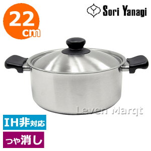 @ Sori Yanagi ^(XeXV[Y ) 22cm (IHΉ)y/|bg/z