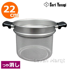 @ Sori Yanagi R_[(XeXV[Y ) 22cmy؂肩/؂/{E/z