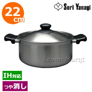 yz@ Sori Yanagi ^(XeX{A~Ow|V[Yj() 22cm (IHΉ)y/|bg/z