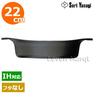 @ Sori Yanagi S^(WȂ) 22cm(IHΉ)yS/암S/z