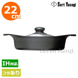 @ Sori Yanagi S^(W) 22cm(IHΉ)yS/암S/z