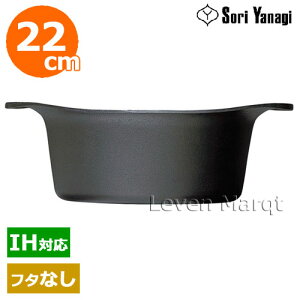 @ Sori Yanagi S[^(WȂ) 22cm(IHΉ)yS/암S/z