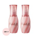 【正規品・送料無料】ミルボン エルジューダ フリッズフィクサー エマルジョン+ 120g ×2本セット 洗い流さないトリートメント くせ毛ケア うねり抑制 美容室専売品 アウトバス 箱なし