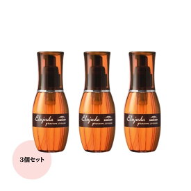【正規品・送料無料】ミルボン エルジューダ グレイスオンセラム 120ml ×3本セット 洗い流さないヘアオイル しなやか質感 ツヤ感 美容室専売品 アウトバス