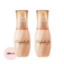 【正規品・送料無料】ミルボン エルジューダ フリッズフィクサー エマルジョン 120g ×2本セット 洗い流さないトリートメント くせ毛ケア うねり抑制 美容室専売品 アウトバス 箱なし