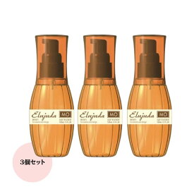 【お得3本セット】 ミルボン エルジューダ MO 120ml×3本 洗い流さないトリートメント 硬毛・広がりやすい髪をしっとりまとめるヘアオイル サロン専売品 美容室専売品 人気 送料無料 おすすめ ギフト プレゼント