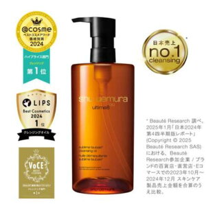  yKiۏ؁Ez VEEG AeB8 NWOIC 450ml lCCNƂ