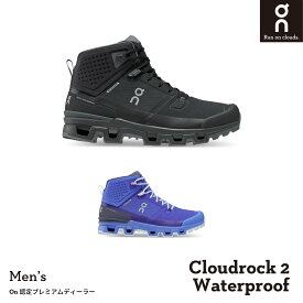 On Cloudrock 2 Waterproof | オン クラウドロック トゥー ウォータープルーフ「メンズ」 シューズ登山 トレイル トレラン ウォーキング トレーニング タウンユース クッション スポーツ ハイカット 日常 山 山登り ハイキング トレッキング 釣り 完全防水 防水 防風 雨