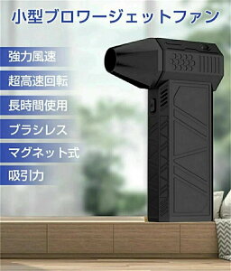 �G�A�_�X�^�[ 5000mAh 52m/s �d���G�A�_�X�^�[ USB �[�d�� ���^ ������ ���p�r(PC �|��/�L�[�{�[�h/�ԓ�/�G�A�R��/��ԗp��) �A�E�g�h�A��
