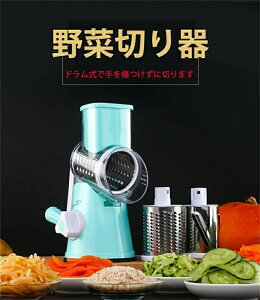 �X���C�T�[ �d���s�v �蓮 �n���h�����񂷂��� 1��3�� ���\ �X���C�T�[ ���낵 ��؂� �h�����͐H��@�Ή� �������炦 �א؂� ���肨�낵 Sinessy �y�V�s��X �V�����p�i