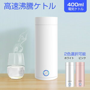 dCPg |[^u dC{g ^ y fM gу^Cv 400ml Pg XeX Vv  ^т₷ S N ۉJbv {^  ^ pI 