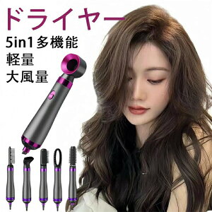 y2025NŐV H꒼c zy5in1@\z hC[ 啗  wAhC[ 1200W  M wAPA 3iK }CiXCI ߔMی  ƒp o sp