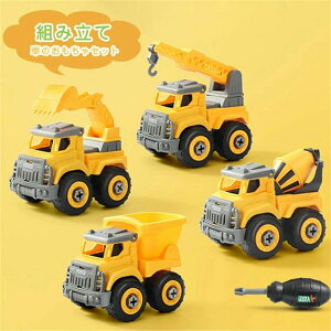 4�_�Z�b�g�@�Ԃ̂�������@�g�ݗ��ā@�����ԁ@���h�ԁ@�l�W�@�j�̎q�@��������@�͂��炭����܁@�~�j�J�[�@�V���x���J�[�@�ԁ@�a�����v���[���g�@�m��ߋ�@�v���[���g�@�q�ǂ��@�I��