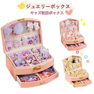 WG[{bNX LbY Δ ǂ wAANZT[ 30_Zbg wANbv q wAs ̎q vZX ANZT[[P[X  sAX[ wփP[X [{bN