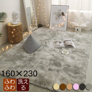 O 160×230cm O}bg `O k VM[O }CNt@Co[ OJ[ybg J[ybg O}bg ~ߕt }bg VM[  Mtg v[g Vzj z