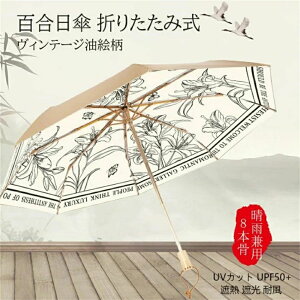 ���P �܂肽���� ���S�Ռ� �蓮�J�@���G�� �ԕ� ���y�� ���J���p �蓮�P �����^�b�` 8�{�� �Ռ���100�� UV�J�b�g UPF50+ �ՔM �Ռ� �ϕ� ���f�B�[�X ���O���΍� Sinessy �y�V�s��X �V�����p�i