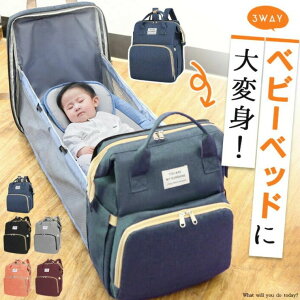 }U[YobO xr[xbhbN e }}bN yS5Fz܂肽 3WAY ^уxbh oYj v[g Sinessy yVsX Vpi