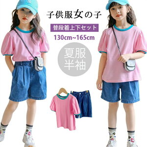 ؍q q ̎q tVc V[gpc 2_Zbg K[Y W[W ㉺Zbg TVc fjpc W[Y ĕ ZbgAbv LbY X|[cEFA ^ JW