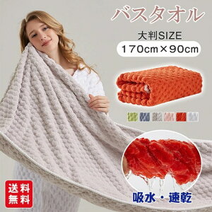 oX^I 唻   z ^I 90170cm 傫 ӂӂ 炩 \tg v n ʏ X|[cv[ C j Sinessy yVsX Vpi