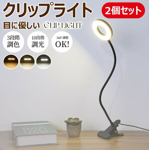 2Zbg NbvCg 10W 10ނ̖邳 LEDǏ Nvt _ȃO[XlbNubNCg q xbhł̓Ǐp e[u/wbh{[h//Y[cp