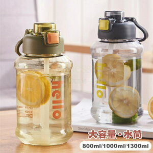  EH[^[{g e 1300ml 1000ml 800ml Xg[  l 1bg EH[^[ {g  ڐ X|[c{g ^b` RȂ y   lp jp 