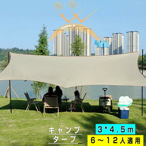 Lv ^[vh^[v eg  ՔM Ռ y UPF50+ OJbg 2000mmϐ xn 8kt 8eg[vt h[P[Xt UVJbg ^ sNjbN AEghA