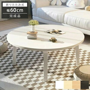 ܂݃e[u ܂肽݃e[u  ~` i ܂re[u RpNg TChe[u Z^[e[u JtFe[u ܂肽 fXN e[u ܂肽 ȈՃe