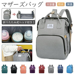 }U[YobO }}obO bN e @\ ܂肽ݎwbht xr[J[t\ ۉۗ y  Mr obNpbN w sobO lC q fB[X 