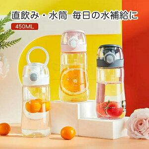 y ~jTCY  450ml  ⋋ jp EH[^[{g ڐ  {g Rbv Rh~ X|[cEH[^[{g hN qǂ AEghA X|[c oRp L