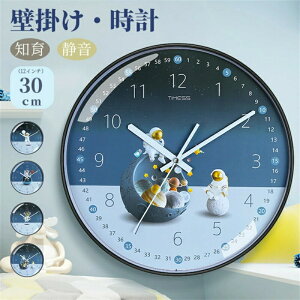 Ǌ|v Fsm m  É |v 12C` 30cm dr TCg WFlbNƋ CeA j[N    ₷ w qǂ dg V j 