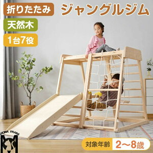 WOW  ܂肽 ؐ 7in1 [   ^V  V V ׂ  ƒp q̓ ̓ LbY j̎q ̎q  c av[g NX