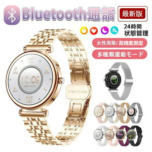 yIׂւxg&[P[XTz2025ŐV^ X}[gEHb` {ZT[ ʘb@\ iPhone AndroidΉ   24ԌNǗ fB[X Mʒm Bluetooth {  