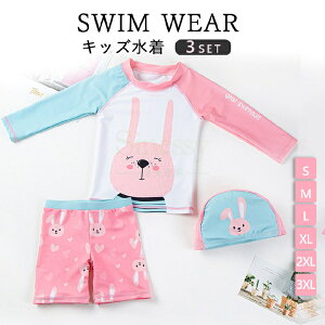  LbY ̎q q ԕ ǂ qp 3_Zbg tBbglX xr[ q  K[Y ݂ Lbvt XCEFA UV΍ Ăh~ t 75cm-135cm Sinessy yVs