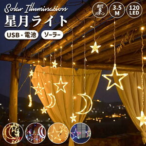 �C���~�l�[�V���� ���O USB�E�d�r LED 120�� ���� �� ��� �N���X�}�X�c���[���C�g ����3.5m �S2�F 1200m�����R���t�� ����