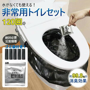 ȈՃgC hЃZbg pgCZbg gуgC AEghA Ìō 120 hЃObY R L ЊQp h 䕗 oR f a po   ЊQ ~ nk k 