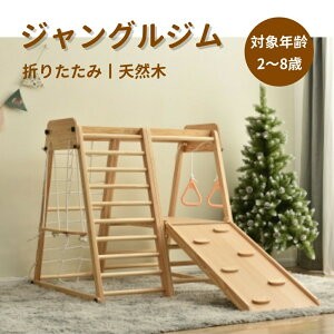 WOW ܂肽 WOW  ؐ V gȒP  ^V  V  V ׂ  ƒp S̑ω׏d200kg q LbY j̎q ̎q  N