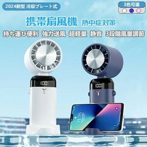 @ gѐ@ 2025pv[g MǑ΍ nfBt@ /莝/|/pt@4WAY ^ѕ֗ ͑ X}zX^htusb[d 莝@ 3600mAhe 3i