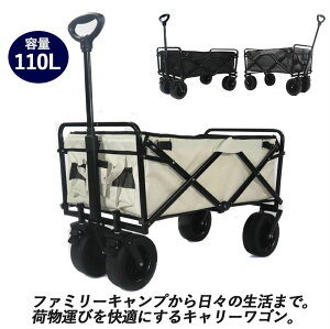 AEghAL[J[g@110   g₷ X ȃXy[X[ RpNg^ RpNg[ y ϋv ܂ i OΉ ^ѕ֗ l 4 360°