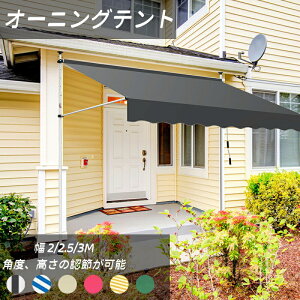 I[jOeg 200/250/300cm I[jOEVF[h 悯 ̒߂\ 莮 TVF[h I[jO Ђ O ډB ڂ Ռ N[T}[I[jO px ȒP