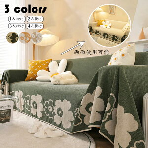 3l|i180*330cmj }`Jo[ \t@[ k `  ʎgp\ ԕ \t@[Jo[ Jo[ xbhJo[ VFj[n e[uNX t@ubN \t@ Ђ|