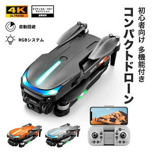 �h���[�� ���y�� RGB �u���V���X���[�^�[ 4K ���L�p �f���A���J���� 1080P HD�r�f�I �o�b�e���[*3 ��p���[�o�b�O �W�F�X�`���[ �����^�b�`���� �X�}�z ���� iPhone Android �R���p�N�g ���^ �܂���