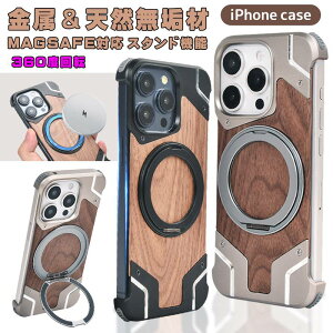 iPhone16�P�[�X �}�O�Z�[�t 16Pro 16Promax iPhone15Pro Magsafe�Ή� 15 15Promax iPhone14 �P�[�X �����O�t�� 14Promax iPhone13 ������� iPhone13Pro 13Promax �P�[�X ���C�����X�[�d �X�^���h ��i