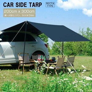 ԗp ^[v eg A [teg ϐ UVJbg 悯 zՃtbN I[jO AEghA I[gLv Ԓ eg ~jo SUV MPV  J[e[eg