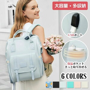 }U[YbN 2way @\ bN }U[YobO e 19L y ۉ|Pbg ۗ|Pbg  xr[J[tbN wʃ|Pb