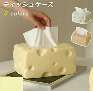 �e�B�b�V���P�[�X �e�B�b�V���{�b�N�X ������� �N���[�� �`�[�Y ���� �f�U�[�g �k�� ���n �e�B�b�V�� �e�B�b�V���y�[�p�[ �L�b�`�� �䏊 ���r���O �_�C�j���O �� �V���v�� �f�U�C�� ����