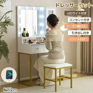 hbT[ ϑ LEDCgt hbT[Zbg RZgt [I ot LED~[ Xc[t